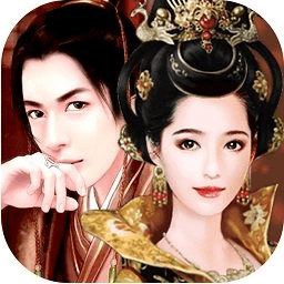 唐貴妃秘史手游