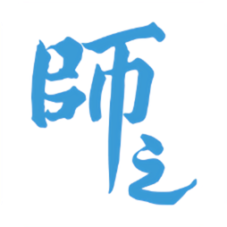 師之手機(jī)客戶端
