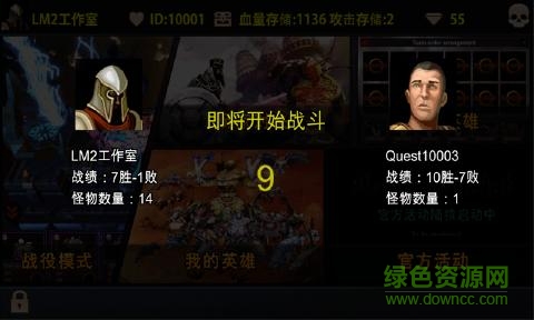 怪物战场游戏/ 怪物战场