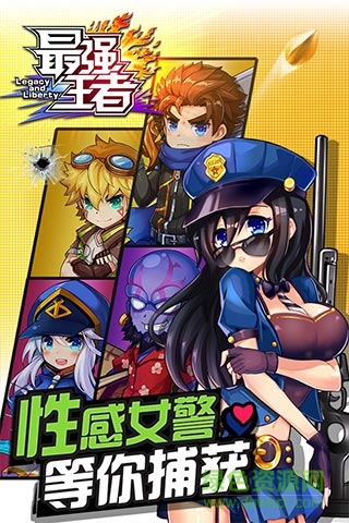 lol最強王者手游變態(tài)服