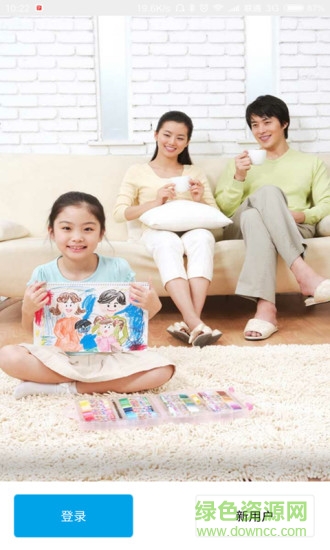 我家鑰匙手機版 vkey_3.0.220.170810 安卓版 0