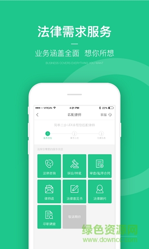 绿豆圈 v3.1.7 安卓版0