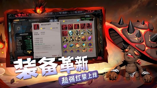 貪婪洞窟2體驗版 v1.2.3 安卓最新版 0