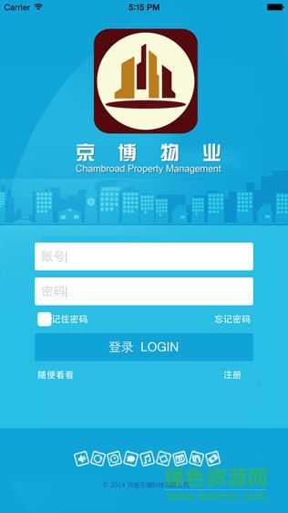 京博物業(yè)app 京博物業(yè)app