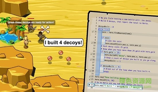 網(wǎng)易極客戰(zhàn)記游戲 v1.0 官方安卓版 1