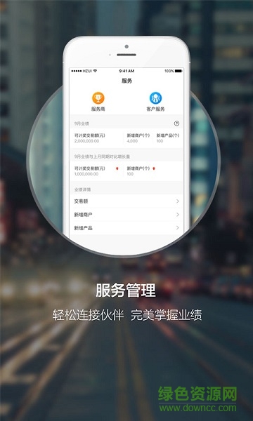 盒子2.0合伙人app 盒子合伙人app