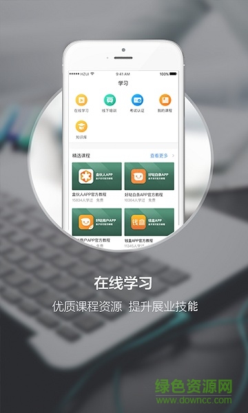 盒子2.0合伙人app(盒伙人) v2.0.8 安卓版 2