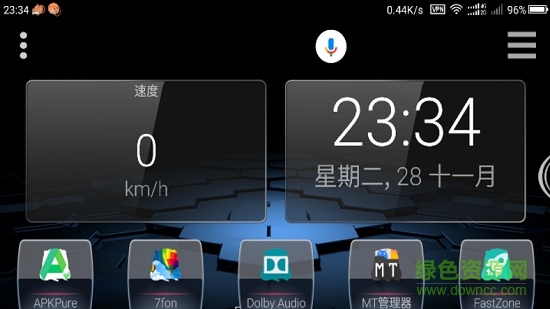 car launcher pro軟件中文版 v3.2.1.05 安卓版 1