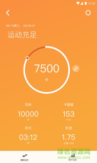 開測吧軟件 v2.5.11 安卓版 2