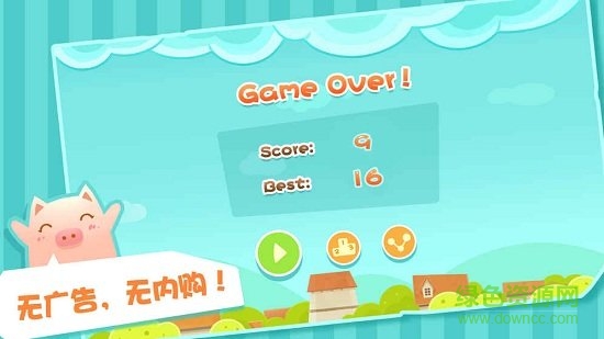 飛吧小豬游戲 v1.0 安卓版 1