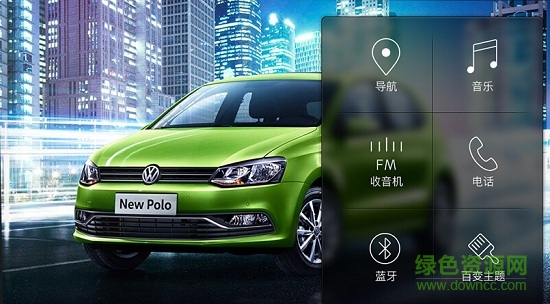 xui車(chē)載桌面下載