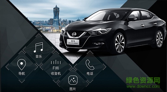 xui車載桌面正式版