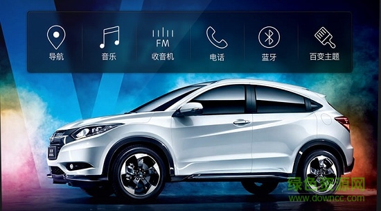 xui車載桌面比亞迪專用版