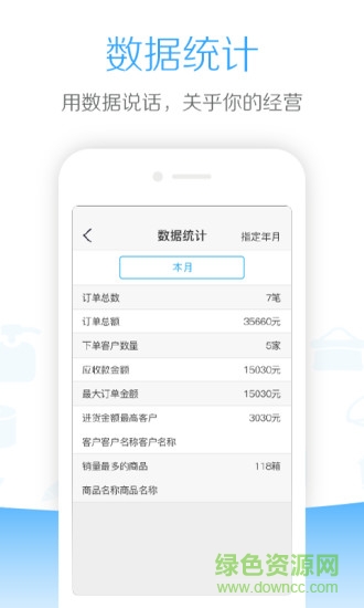 仙谷云 仙谷云app
