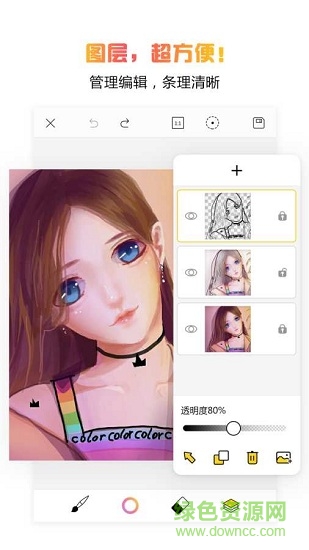 拉風(fēng)手繪 v4.9.0 安卓版 2