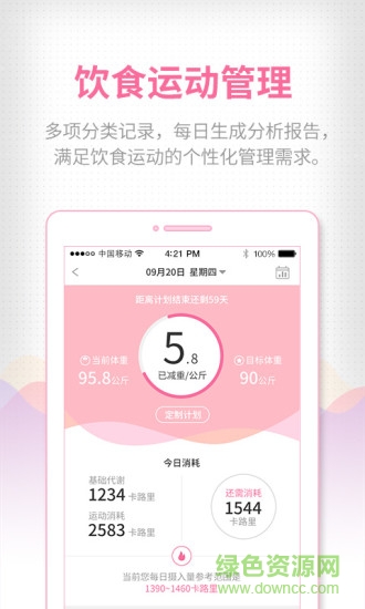 mimibook(女性智能黑科技) v1.0.2 安卓版 2