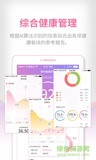 mimibook手機(jī)版