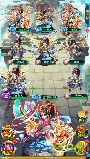 修仙靠搶怪開服表