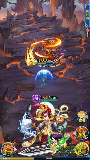 修仙靠搶怪輔助