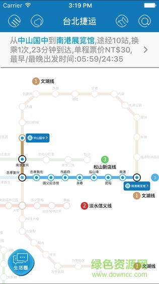 臺北捷運(yùn)手機(jī)版 v7.0.0 安卓版 2