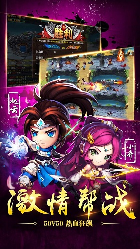 连斩无双 连斩无双无限金币