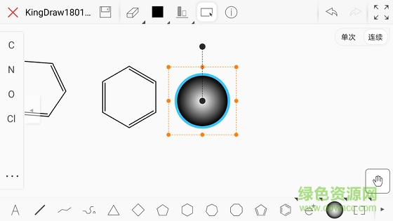 kingdraw化學(xué)結(jié)構(gòu)式編輯器