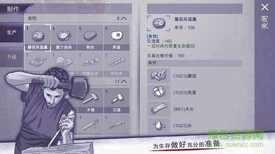 阿瑞斯病毒bilibili版本 v1.0.20 安卓嗶哩嗶哩版 0