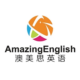 諸城澳美思英語軟件
