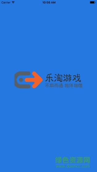 樂淘游戲激活系統(tǒng) v1.0 安卓版 0