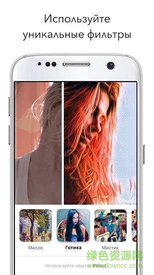 vinci美顏相機(jī)app v2.0.5 安卓版 2
