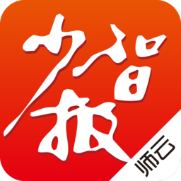 少年智力開(kāi)發(fā)報(bào)小學(xué)版(師云少智版)