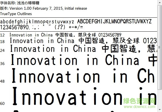 word棒棒糖字體  0