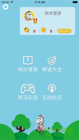 快樂斑馬鋼琴糾錯(cuò)大師軟件 v9.0.9 最新版 0