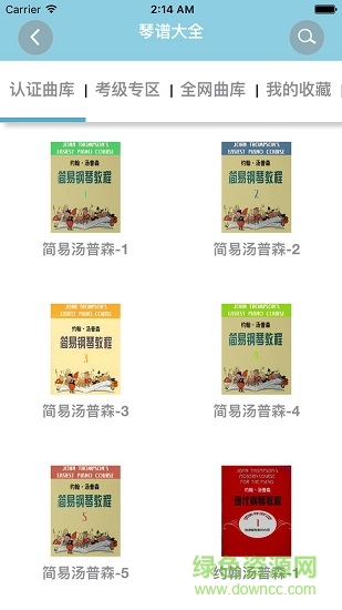 快樂斑馬糾錯(cuò)大師軟件