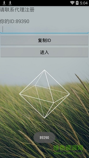 e服務(wù)正式版