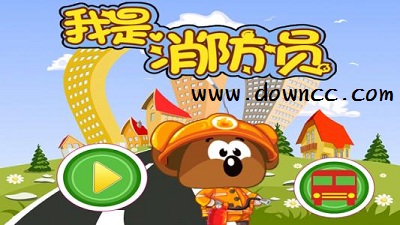 模擬消防員游戲大全-消防員游戲下載-消防單機手機游戲