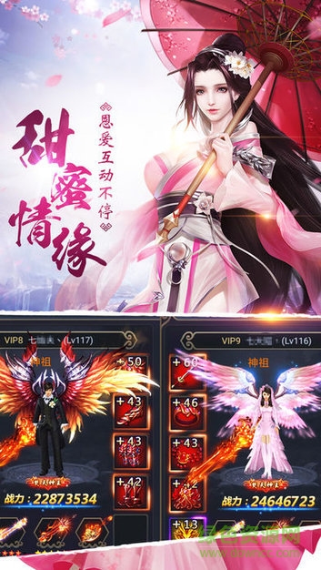 飛火游戲九天封魔錄 九天封魔錄飛火游戲平臺(tái)