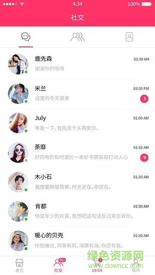show店(秀店app) v1.1.6 安卓版 2