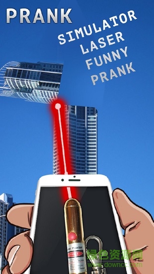 激光模擬器x2無限金幣版 v16.1 安卓版 0