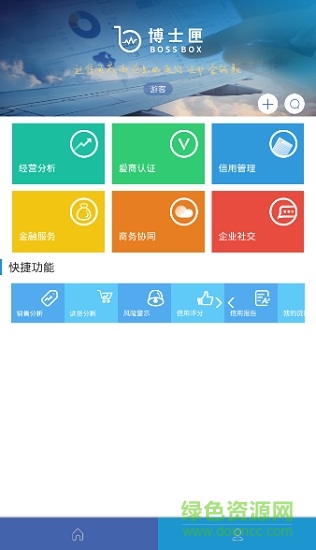博士匣蘋果版 v1.0 iphone手機版 0