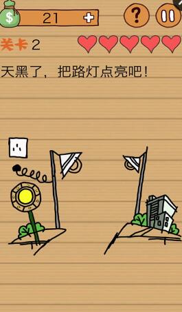 最囧燒腦洞坑爹游戲手機版 v1.0 安卓版 1