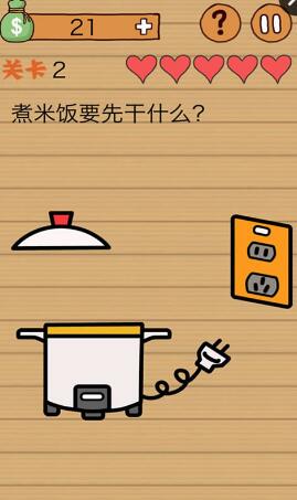 最囧燒腦游戲手機版 最囧燒腦游戲