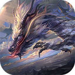 山海經(jīng)之吞天妖獸