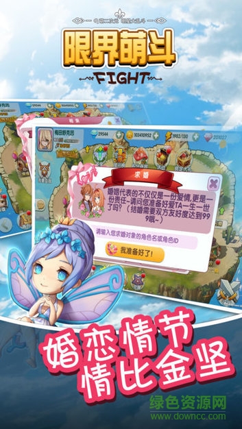 限界萌斗攻略 限界萌斗安卓版下載