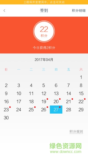 逗妮開心驛站 v2.0.0 安卓版 3