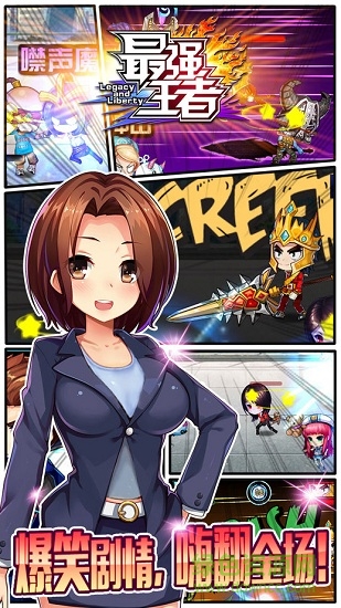 最強王者塔人版 v1.8.5 安卓版 2