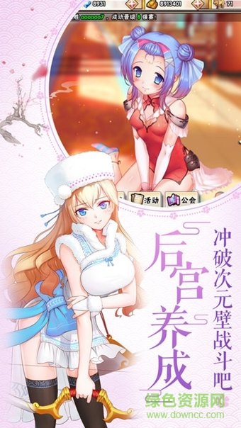 逆转少女攻略 逆转杀女