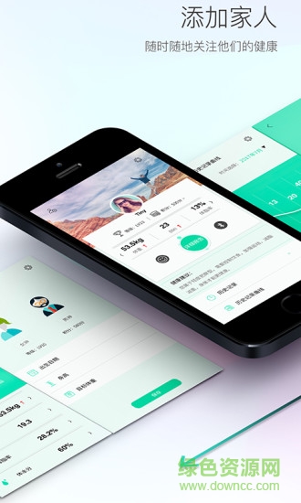 愛輕 v1.7 安卓版 1