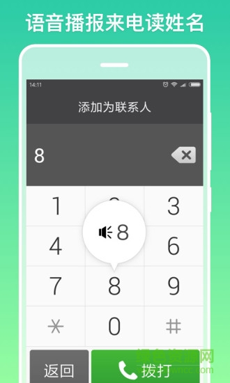銀美老人桌面手機版 v2.4.0 安卓版 2