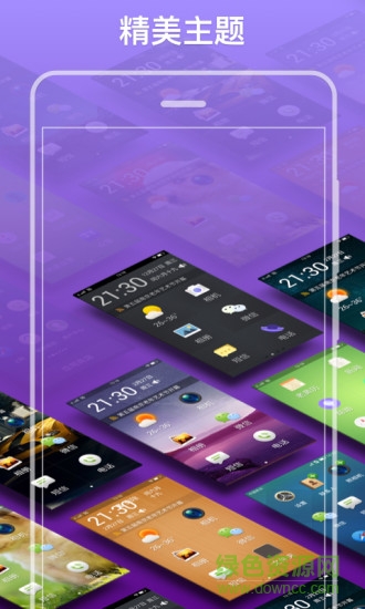 銀美老人桌面手機版 v2.4.0 安卓版 3